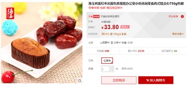 江西消費(fèi)者留意 天貓?zhí)詫氝@些食品被檢出不合格，進(jìn)出口消費(fèi)需謹(jǐn)慎